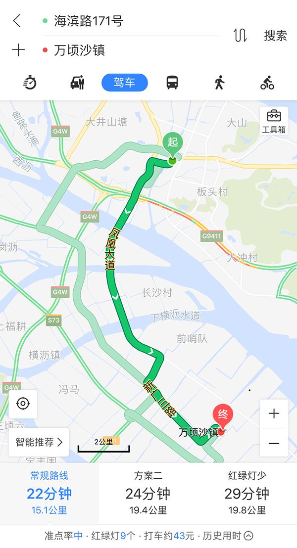 贾跃亭要在广州南沙拿地造车？法拉第未来悄然开了家新公司