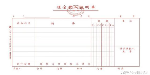 如何成为一名合格的代理记账会计---具体账务处理流程演示！