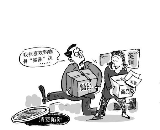 会计记账过程中遇到赠送赠品该怎么走账？？？？？？？