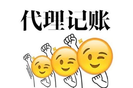 注册公司的具体优点以及与个体户的比较